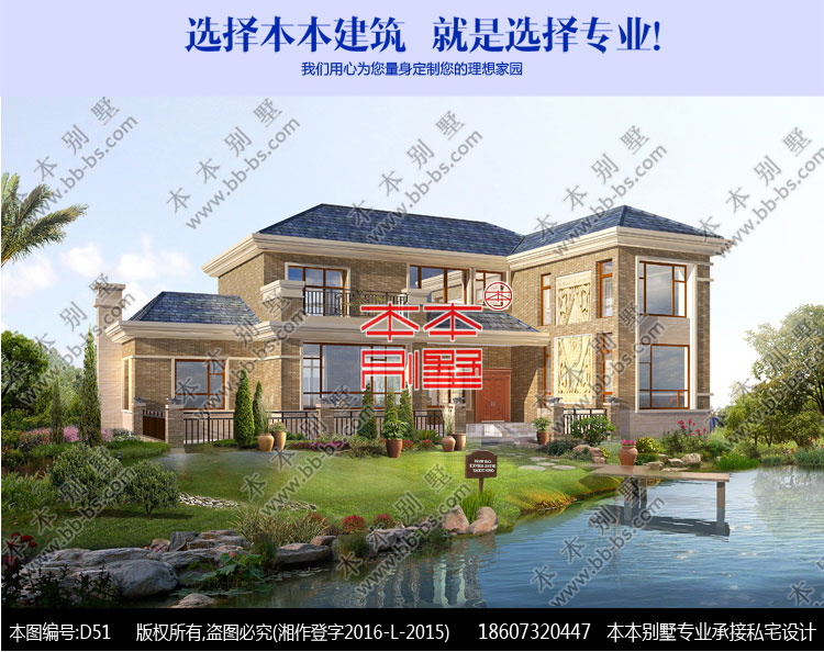 造价30万左右新农村二层自建房